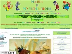 Sites similar to sovetskiymultik.at.ua