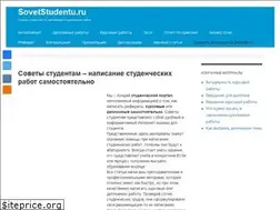 Sites similar to sovetstudentu.ru