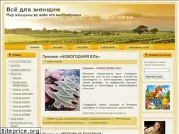 Sites similar to sovettebe.ru