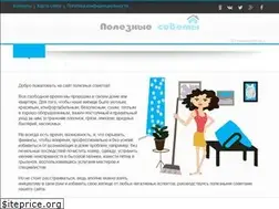 Sites similar to sovetuiu.ru