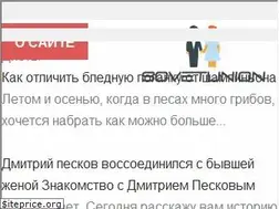 Sites similar to sovetunion.ru