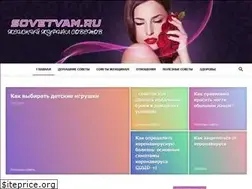 Sites similar to sovetvam.ru