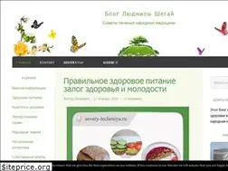 Sites similar to sovety-lecheniya.ru