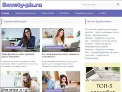 Sites similar to sovety-pk.ru