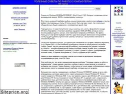 Sites similar to sovety.net