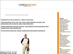 Sites similar to sovetymastera.com
