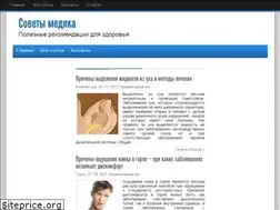 Sites similar to sovetymedica.ru
