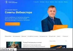 Sites similar to sovetywebmastera.ru