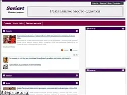Sites similar to soviart.com.ua
