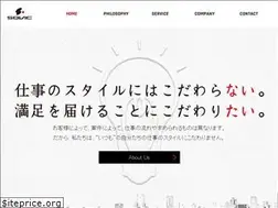 Sites similar to sovic.jp