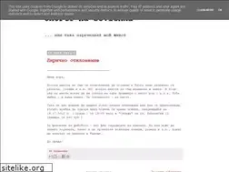 Sites similar to sovichka.blogspot.com