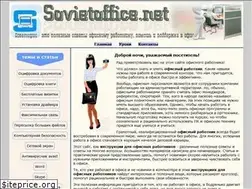 Sites similar to sovietoffice.net