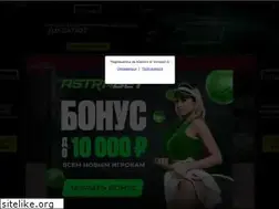 Sites similar to sovietsport.ru