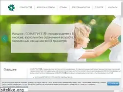 Sites similar to sovigripp.ru