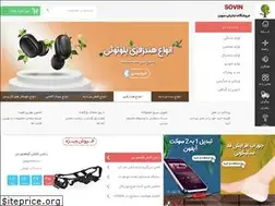 Sites similar to sovin.ir