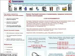 Sites similar to sovinservice.ru