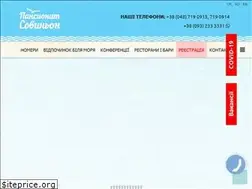 Sites similar to sovinyon-resort.com.ua