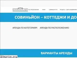 Sites similar to sovinyon.net