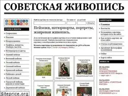 Sites similar to sovjiv.ru