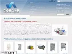 Sites similar to sovlab.ru