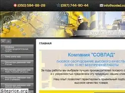 Sites similar to sovlad.com.ua