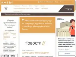 Sites similar to sovlib.ru