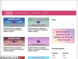Sites similar to sovmes.ru