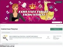 Sites similar to sovmestnye24.ru