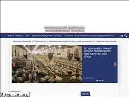 Sites similar to sovminlnr.ru
