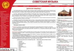 Sites similar to sovmusic.ru