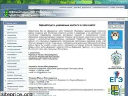 Sites similar to sovobrazovanie.ru