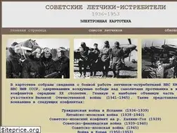 Sites similar to sovpilots.ru