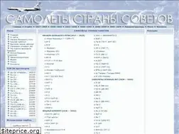 Sites similar to sovplane.ru
