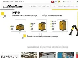 Sites similar to sovplym.ru