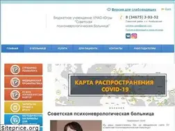 Sites similar to sovpnb.ru