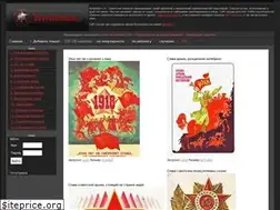 Sites similar to sovposters.ru