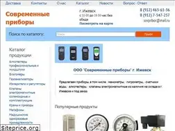 Sites similar to sovpribor.ru