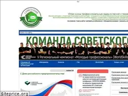 Sites similar to sovprocollege.ru