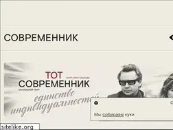 Sites similar to sovremennik.ru