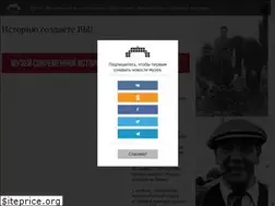 Sites similar to sovrhistory.ru