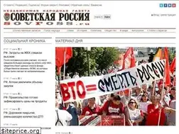 Sites similar to sovross.ru