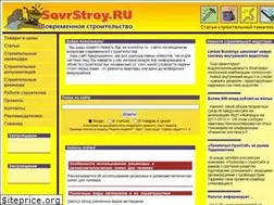 Sites similar to sovrstroy.ru