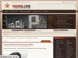 Sites similar to sovrus.com