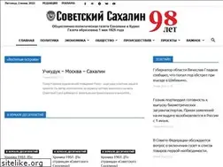 Sites similar to sovsakh.ru