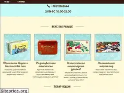 Sites similar to sovsladosti.ru