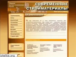 Sites similar to sovstroymat.ru