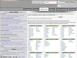 Sites similar to sovtehsvet.ru
