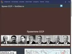 Sites similar to sovtime.ru