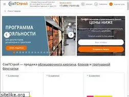 Sites similar to sovtstroy.ru
