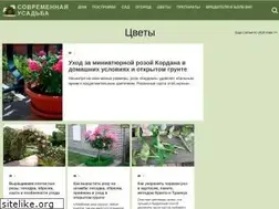 Sites similar to sovusadba.ru